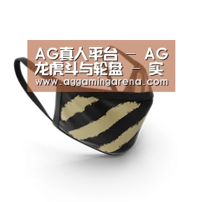 成人布口罩