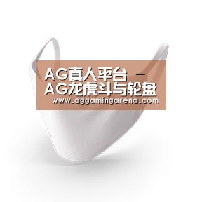 活性炭一次性口罩