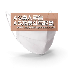 活性炭一次性口罩