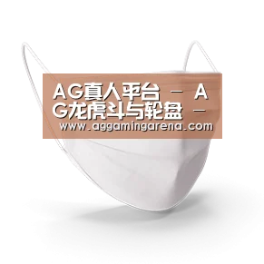 活性炭一次性口罩