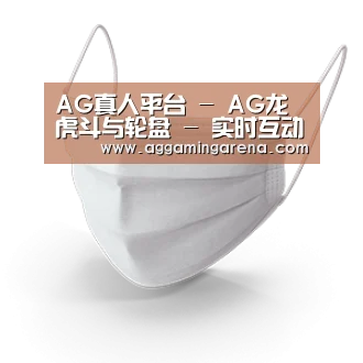 活性炭一次性口罩