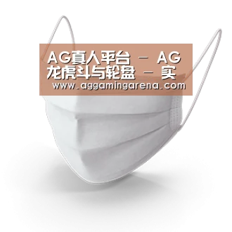 活性炭一次性口罩