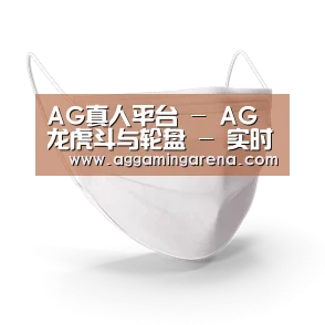 活性炭一次性口罩