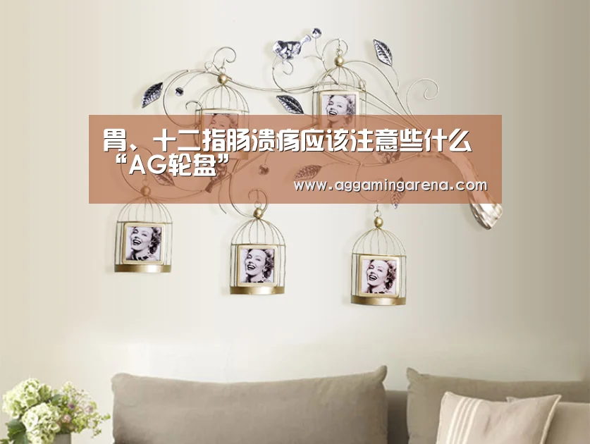 AG龙虎