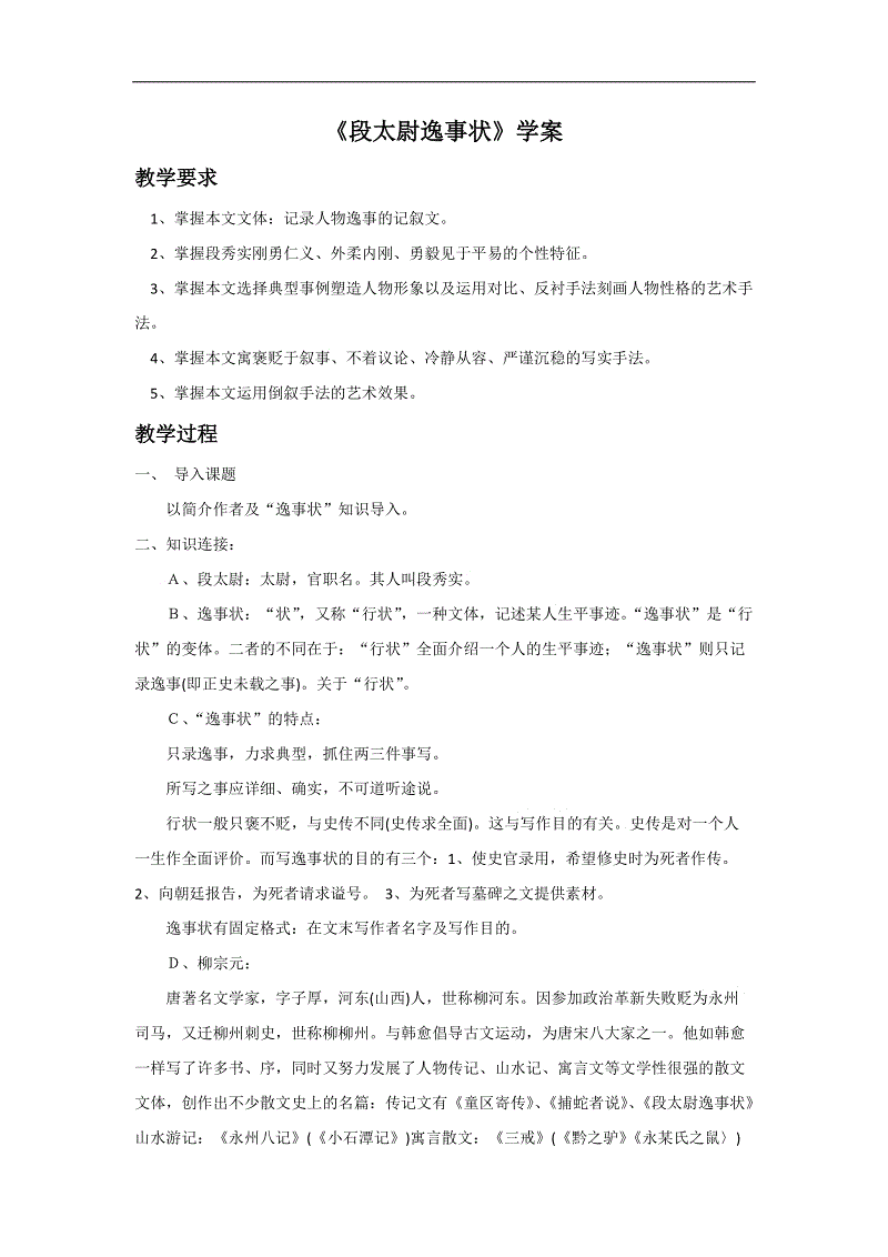AG轮盘