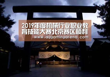 AG真人