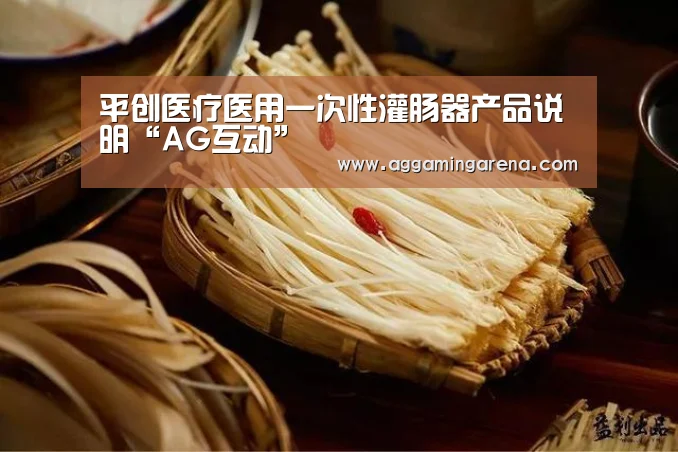AG龙虎