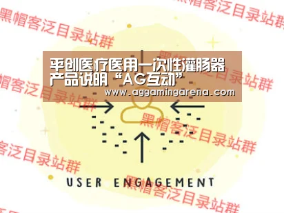 AG轮盘