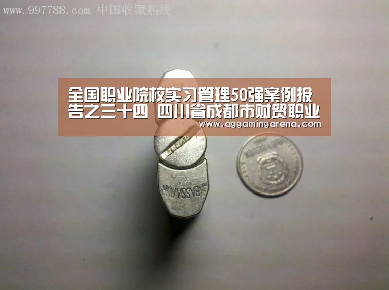 AG轮盘