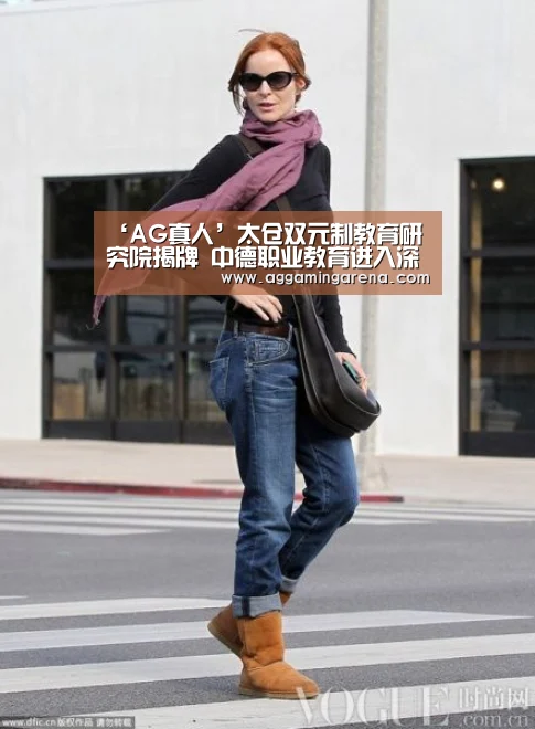‘AG真人’太仓双元制教育研究院揭牌 中德职业教育进入深度合作(图1) AG龙虎