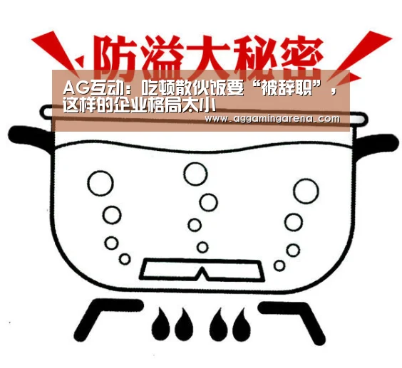 AG轮盘