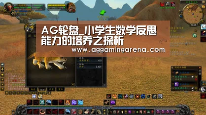 AG龙虎