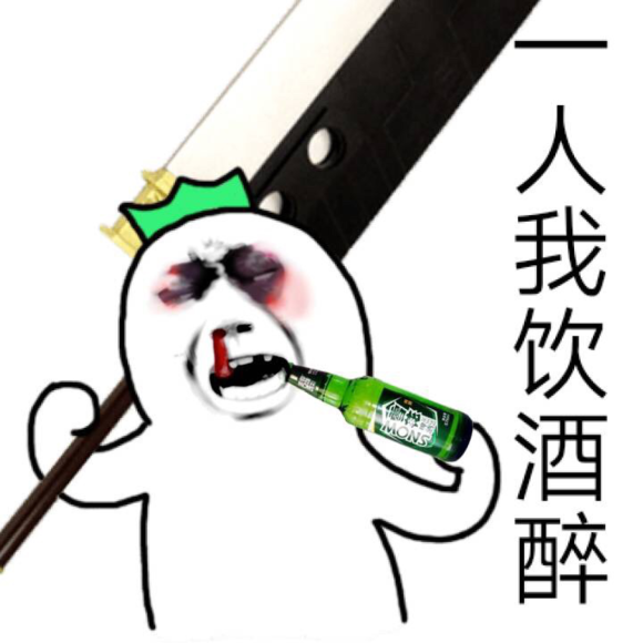 AG轮盘