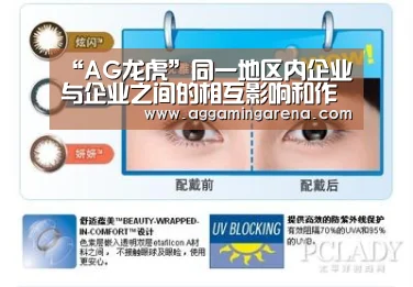 AG轮盘