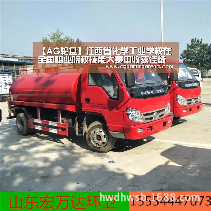 【AG轮盘】江西省化学工业学校在全国职业院校技能大赛中收获佳绩(图1) AG真人