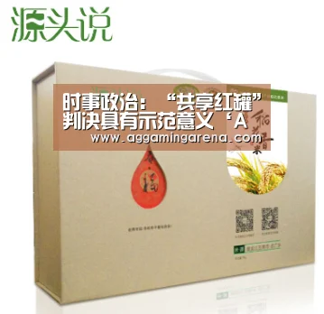 AG龙虎