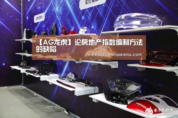 AG龙虎