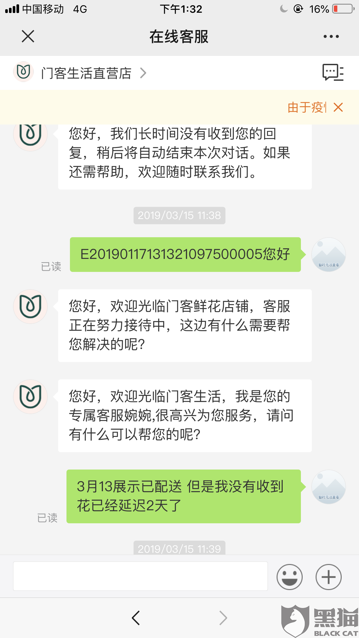‘AG真人’老周:2.17期货交易策略(图1) AG轮盘