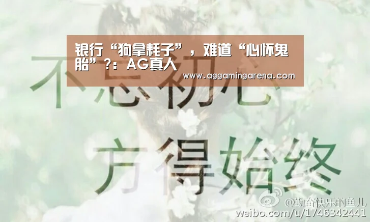 AG轮盘