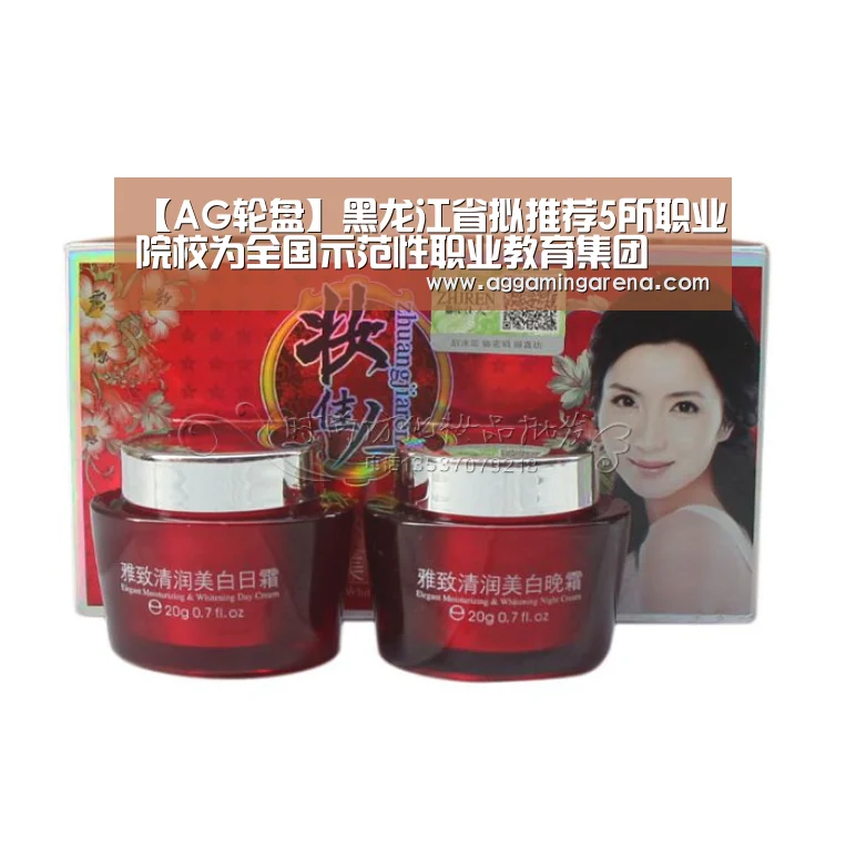 【AG轮盘】黑龙江省拟推荐5所职业院校为全国示范性职业教育集团(图3) AG真人