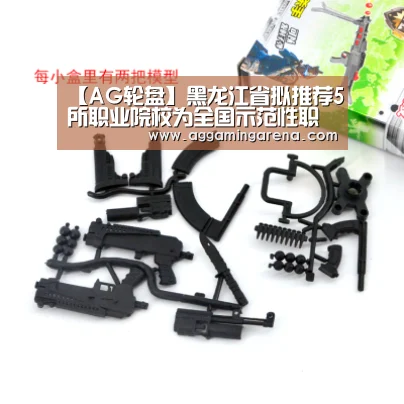 【AG轮盘】黑龙江省拟推荐5所职业院校为全国示范性职业教育集团(图2) AG龙虎
