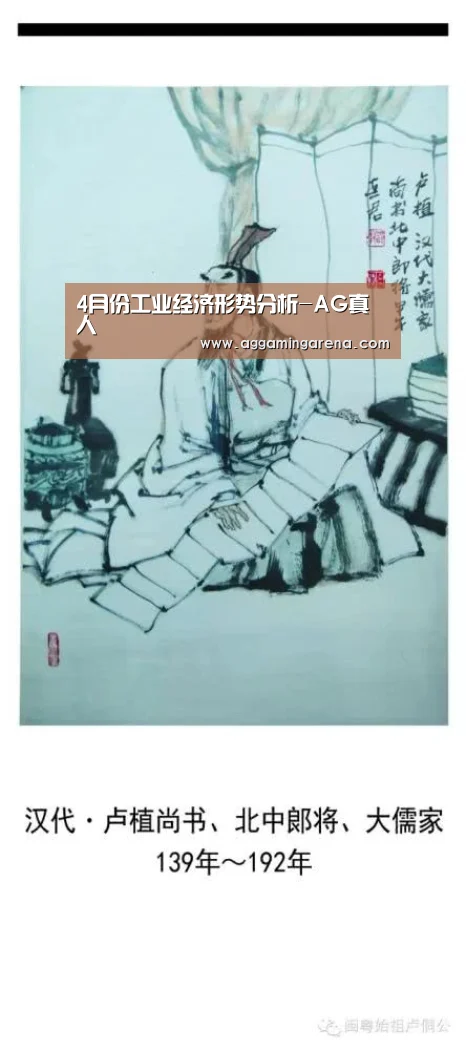 AG互动
