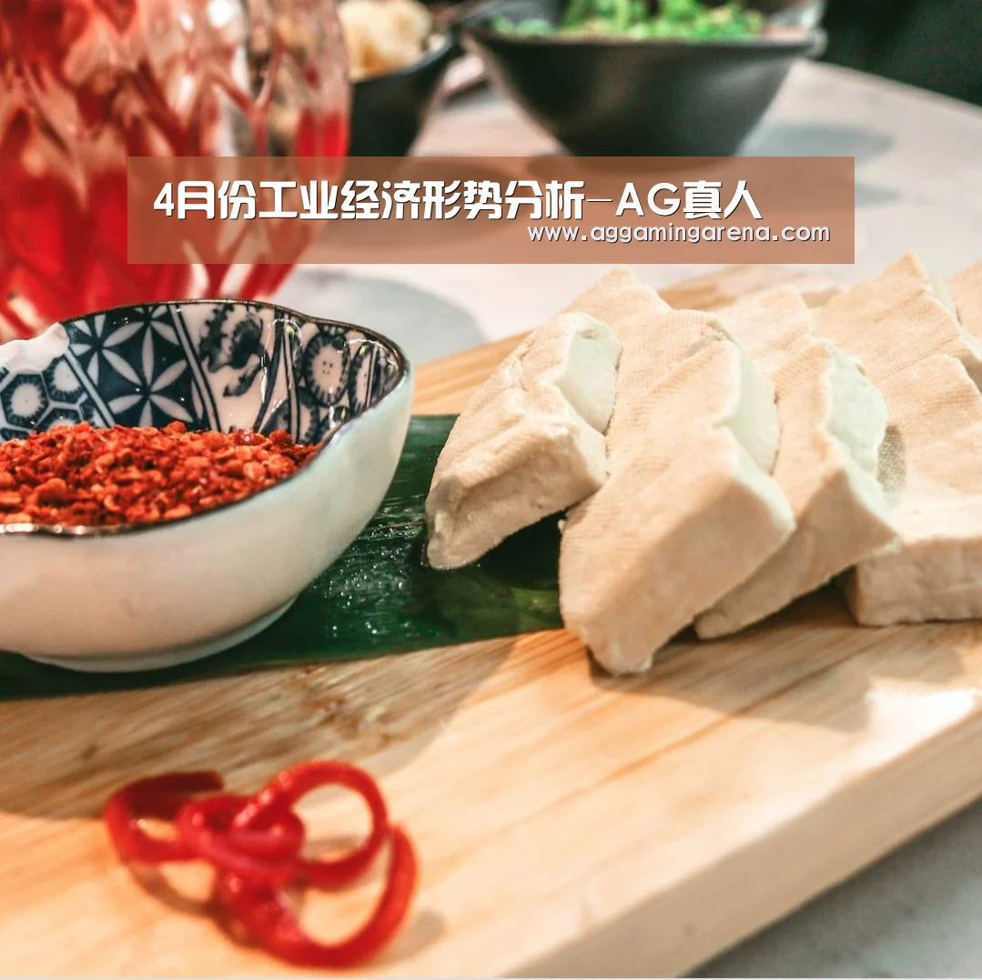 AG互动