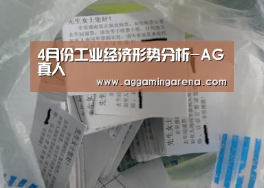 AG龙虎