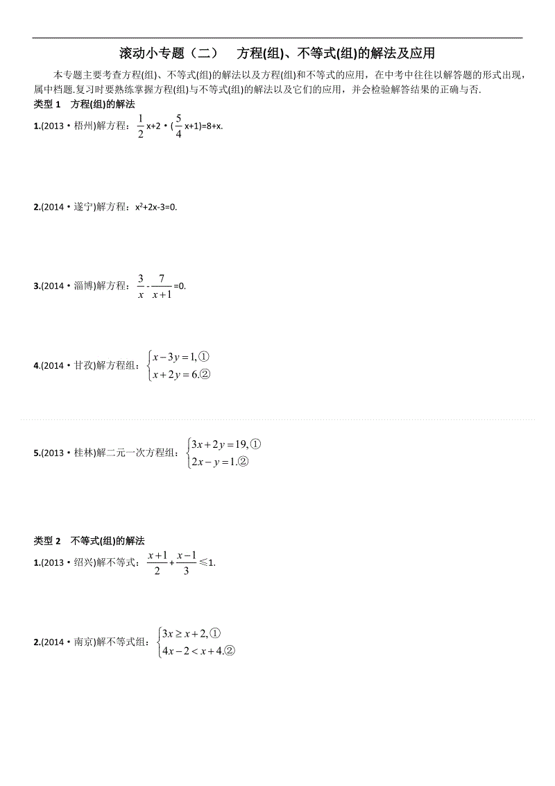 【AG轮盘】人到中年脱发是什么原因脱发四大主因要注意(图1) AG互动