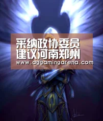 采纳政协委员建议河南郑州打造区域性职业教育培训基地-AG真人(图1) AG互动