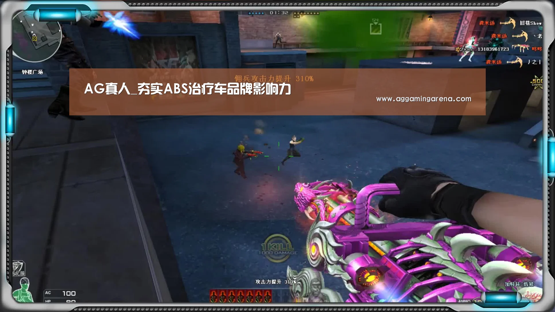 AG真人_夯实ABS治疗车品牌影响力(图1) AG互动