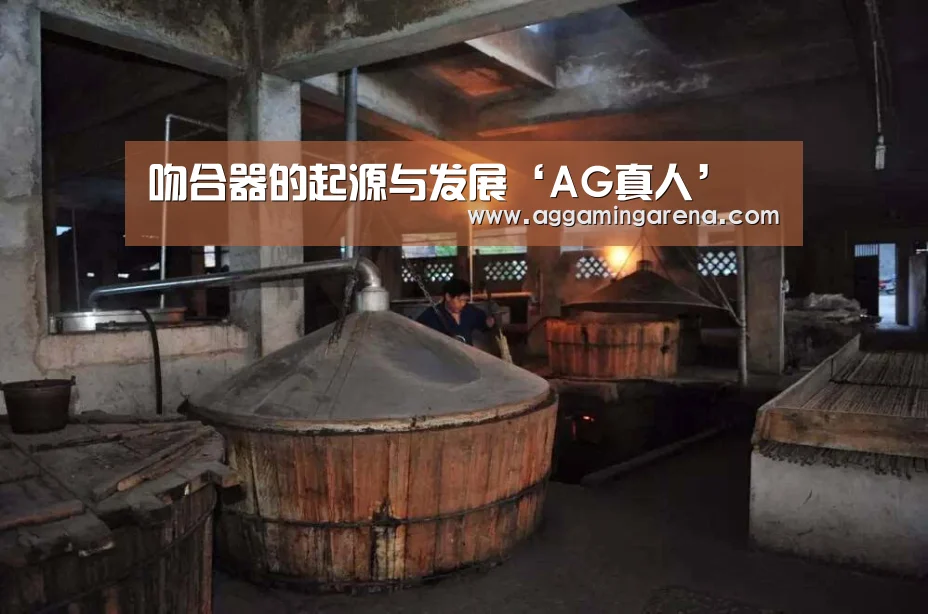 吻合器的起源与发展‘AG真人’(图3) AG真人
