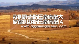 AG互动